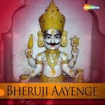 Bheruji Aayenge - Vivek Naik Song Download