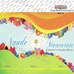 Vande Matram - Vivek Naik Song Download